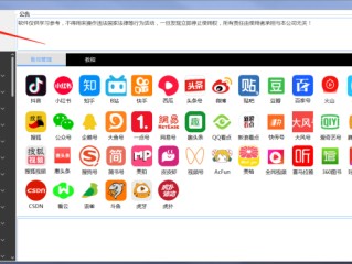 什么叫自媒体平台有哪些,自媒体平台是哪些