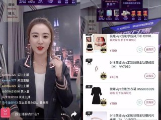 2021年做抖音直播还好做吗,现在做抖音直播还能赚钱吗