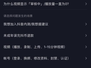 关于抖音怎么赚钱的几个方法看电影的信息