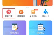 智能写作官网,智能写作软件哪一款好