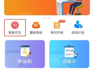 智能写作官网,智能写作软件哪一款好