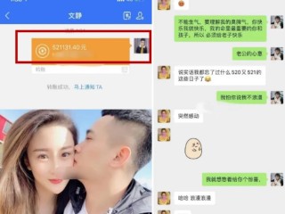 网红吴迪和文静怎么了,快手吴迪媳妇文静个人资料