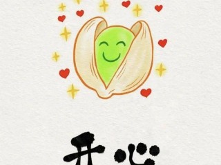 抖音最火2020九宫格素材,抖音最火2025九宫格图片