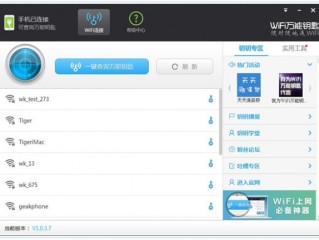 快手极速版下载安装2021最新版万能钥匙,快手下载安装2021最新版万能钥匙