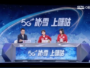 直播东奥(直播东奥会女排实况转播)