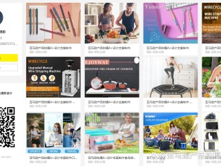 自己做跨境电商需要多少钱,自己做跨境电商需要多少钱一个月