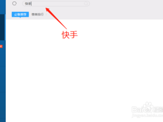 包含快手电脑版在线观看视频入口打开满级人类的词条