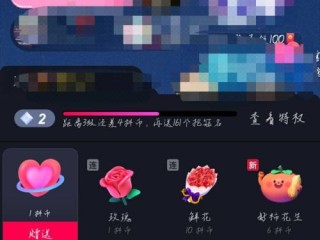 抖音成长人版破解(抖音成长人版破解安装无限看免费下载)