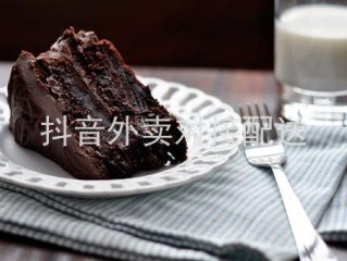 抖音外卖在哪(抖音外卖在哪里找)