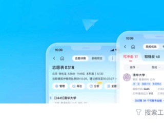 高考ai智能填报助手有用吗,高考AI智能填报助手