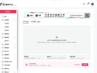 抖音创作服务平台在哪打开,抖音创作服务中心在哪儿打开
