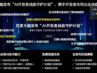 百度大脑智能创作平台更懂你的智能创作助手,百度大脑ai智能创作平台