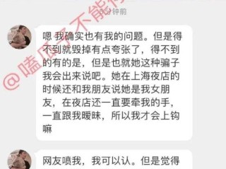 网红孙一宁王思聪,王思聪网红孙