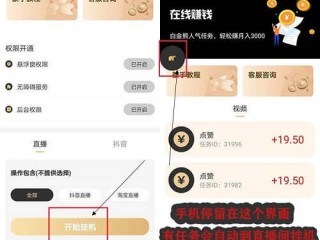 主播怎么赚钱app,主播怎么赚钱一天挣多少