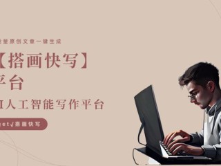 ai作文生成器网站,ai作文生成器网站有哪些