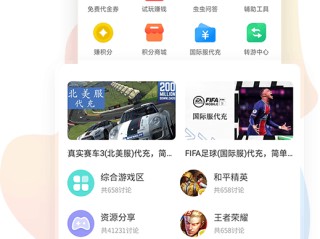 网红助手app下载安装,网红助手app下载安装2021