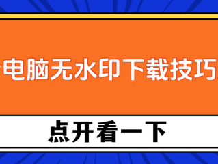 抖音app电脑版怎么下载,抖音下载电脑版官方下载app最新版本