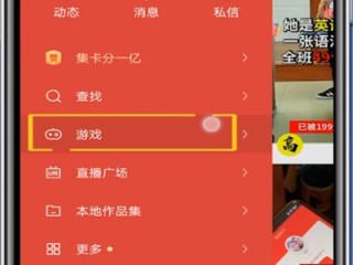 快手小游戏在线玩(快手小游戏合集)