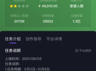 抖音小视频怎么挣钱,抖音视频怎么挣钱怎么拿到