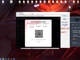 抖音直播伴侣pc版官网登录不上,抖音直播伴侣pc版官网登录