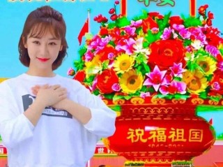 国庆祝福语2024最火(国庆祝福语2024最火句子大全)