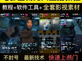 无人直播素材视频,无人直播素材视频在哪里找