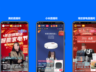 抖音电脑版在线观看直播(抖音电脑版在线观看直播视频)