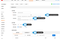 关于抖音商家后台登录网址的信息