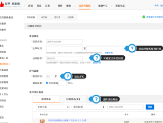 关于抖音商家后台登录网址的信息