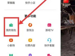 快手极速版怎么删除自己的作品,快手极速版怎么删除自己的作品2021