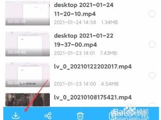 短视频制作教程百度网盘(短视频制作教程百度网盘下载)
