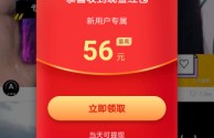 快手极速版app,快手极速版看视频赚钱