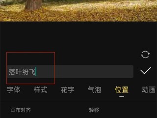 如何制作小视频教程,从零开始学做视频剪辑
