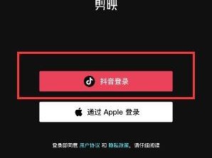 抖音官网登录页面(抖音官网登录页面怎么设置)