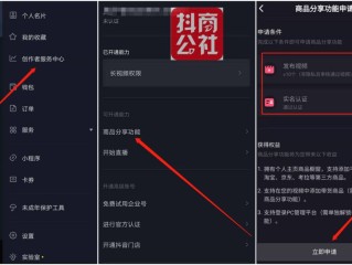 抖音电脑版官网链接和主页在哪看,抖音电脑版官网链接和主页在哪