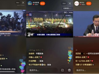 快手直播怎么看回放(快手直播怎么看回放苹果手机)
