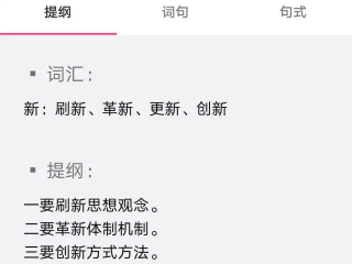 a1写作神器自动生成,A1写作神器自动生成免费