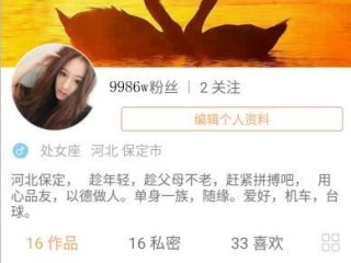 网红排名前三十(网红排名前三十名)