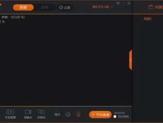 直播间自动互动软件游戏刷礼物,直播间自动互动软件
