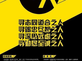 主播招聘广告文案,主播招聘广告文案范文