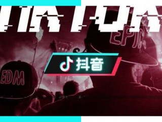 抖音素材网站哪个比较好百度知道,抖音短视频素材网站