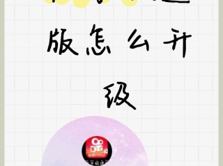 快手极速版下载客户端最新版,快手极速版下载v234267