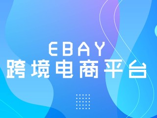 跨境电商客服服务工作特点,跨境电商客服