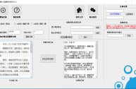 关键词ai文章生成器(关键词 生成器)