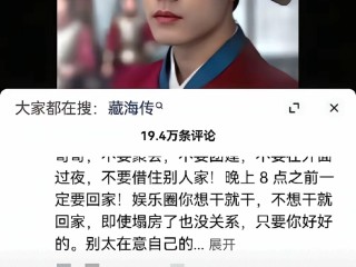 抖音看不了评论怎么回事,为啥我的抖音看不了评论