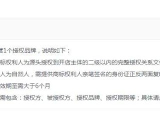 抖音外卖入驻条件及费用,入驻抖音外卖平台怎么收费的
