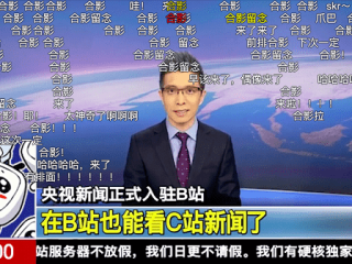 看b站视频软件下载安装(看b站视频软件下载安装给大家科普一个)