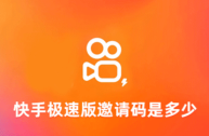 免费的短视频app大全下载,快手极速版网站免费进入