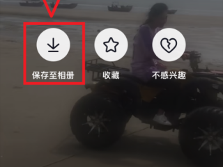 抖音电脑版下载步骤,抖音电脑版官方下载怎么下载