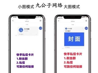 快手网页版怎么发私信,快手网页版怎么发私信给别人